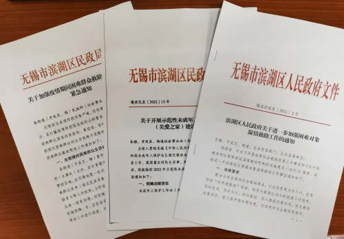无锡保险市场动态：服务与保障的转型升级